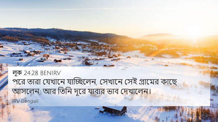 লূক 24:28 BENIRV 4K Wallpaper - পরে তারা যেখানে - 4K Wallpaper Bible Verse