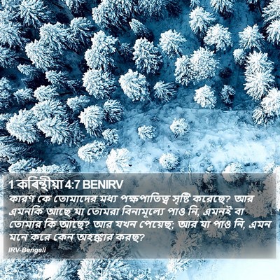 1 কৰিন্থীয়া 4:7 BENIRV Bible Verse Image