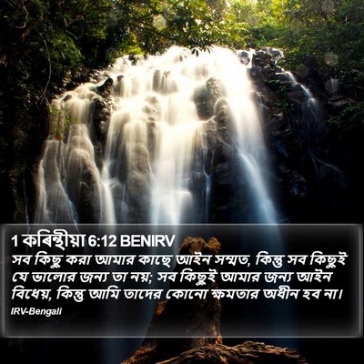 1 কৰিন্থীয়া 6:12 BENIRV Bible Verse Image