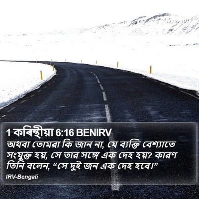 1 কৰিন্থীয়া 6:16 BENIRV Bible Verse Image