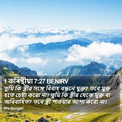 1 কৰিন্থীয়া 7:27 BENIRV Bible Verse Image