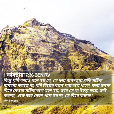 1 কৰিন্থীয়া 7:36 BENIRV Bible Verse Image