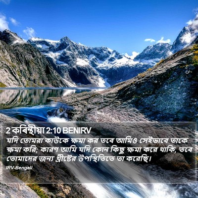 2 কৰিন্থীয়া 2:10 BENIRV Bible Verse Image
