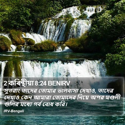 2 কৰিন্থীয়া 8:24 BENIRV Bible Verse Image