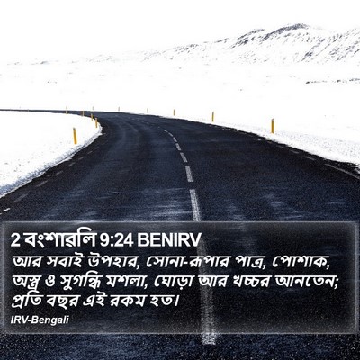 2 বংশাৱলি 9:24 BENIRV Bible Verse Image