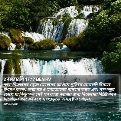 2 ৰাজাৱলি 17:17 BENIRV Bible Verse Image