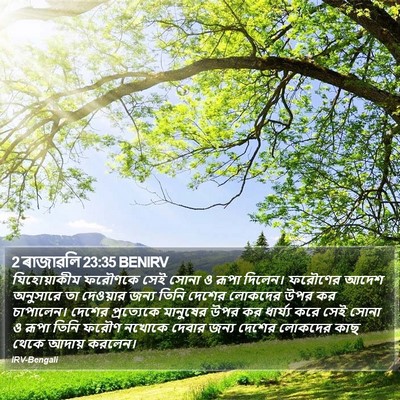 2 ৰাজাৱলি 23:35 BENIRV Bible Verse Image