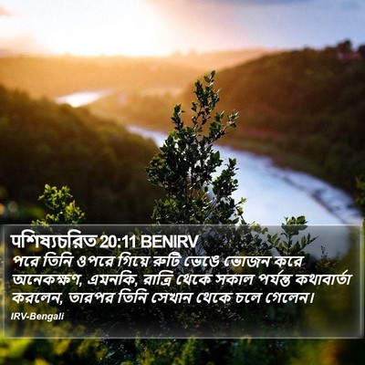 पশিষ্যচরিত 20:11 BENIRV Bible Verse Image