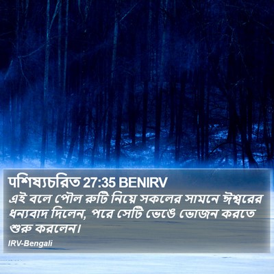 पশিষ্যচরিত 27:35 BENIRV Bible Verse Image