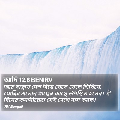 আদি 12:6 BENIRV Bible Verse Image