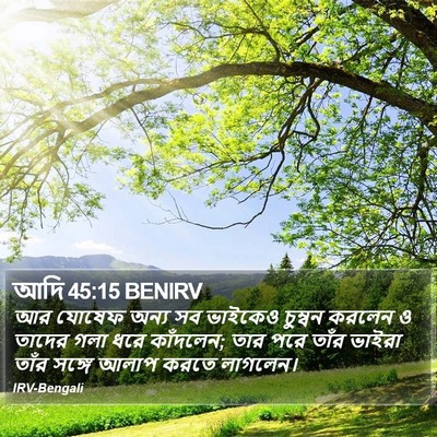 আদি 45:15 BENIRV Bible Verse Image