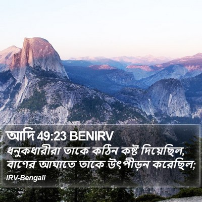 আদি 49:23 BENIRV Bible Verse Image