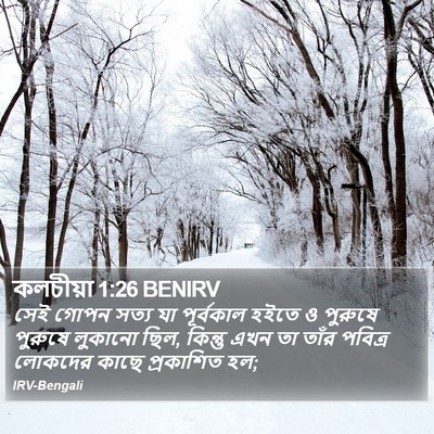কলচীয়া 1:26 BENIRV Bible Verse Image
