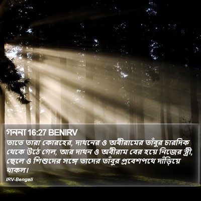 গননা 16:27 BENIRV Bible Verse Image