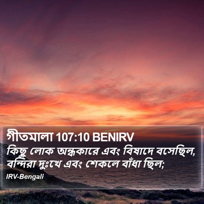 গীতমালা 107:10 BENIRV Bible Verse Image