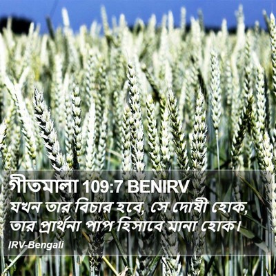 গীতমালা 109:7 BENIRV Bible Verse Image