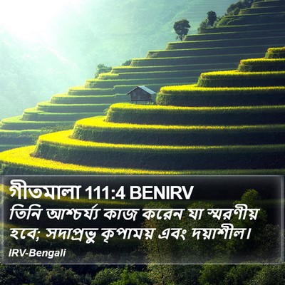 গীতমালা 111:4 BENIRV Bible Verse Image