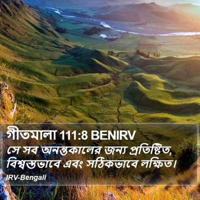 গীতমালা 111:8 BENIRV Bible Verse Image