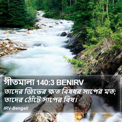 গীতমালা 140:3 BENIRV Bible Verse Image
