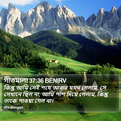 গীতমালা 37:36 BENIRV Bible Verse Image