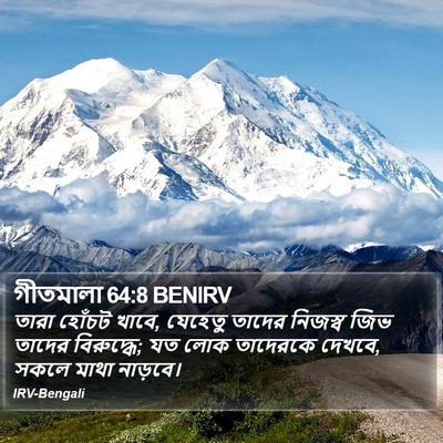 গীতমালা 64:8 BENIRV Bible Verse Image
