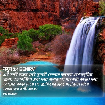 নহূম 3:4 BENIRV Bible Verse Image