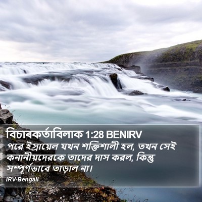 বিচাৰকর্তাবিলাক 1:28 BENIRV Bible Verse Image