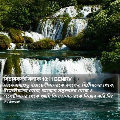 বিচাৰকর্তাবিলাক 10:11 BENIRV Bible Verse Image