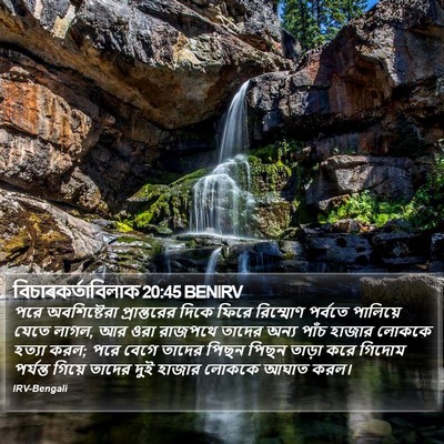 বিচাৰকর্তাবিলাক 20:45 BENIRV Bible Verse Image
