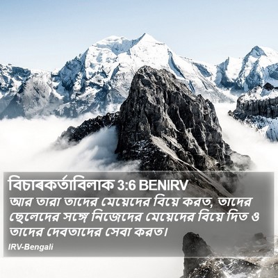 বিচাৰকর্তাবিলাক 3:6 BENIRV Bible Verse Image