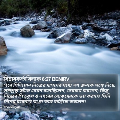 বিচাৰকর্তাবিলাক 6:27 BENIRV Bible Verse Image