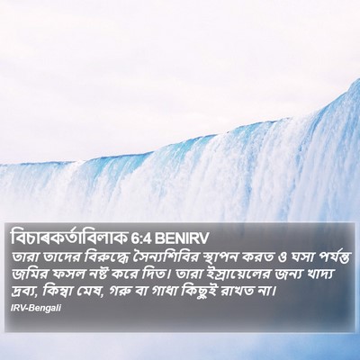 বিচাৰকর্তাবিলাক 6:4 BENIRV Bible Verse Image
