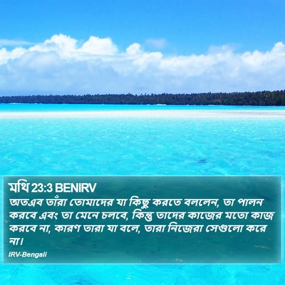 মথি 23:3 BENIRV Bible Verse Image
