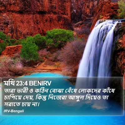 মথি 23:4 BENIRV Bible Verse Image