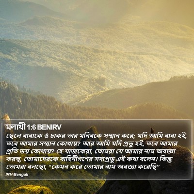 মলাখী 1:6 BENIRV Bible Verse Image