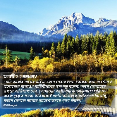 মলাখী 2:2 BENIRV Bible Verse Image
