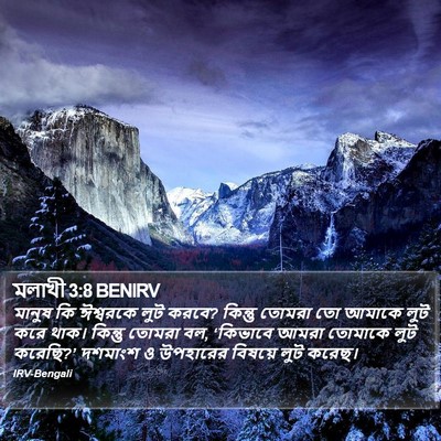 মলাখী 3:8 BENIRV Bible Verse Image
