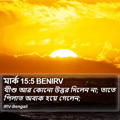 মার্ক 15:5 BENIRV Bible Verse Image