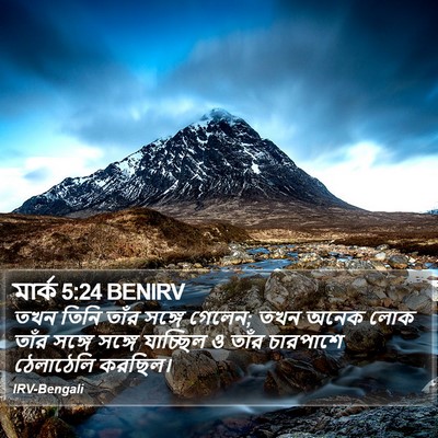 মার্ক 5:24 BENIRV Bible Verse Image