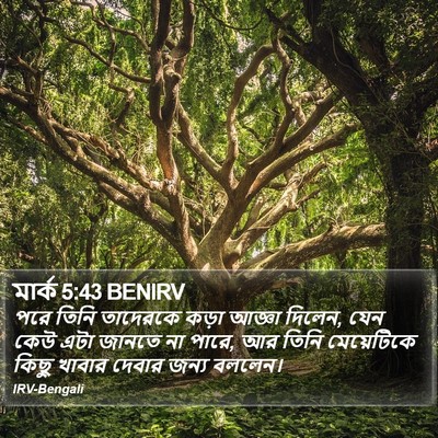 মার্ক 5:43 BENIRV Bible Verse Image