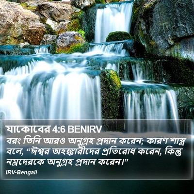 যাকোবের 4:6 BENIRV Bible Verse Image