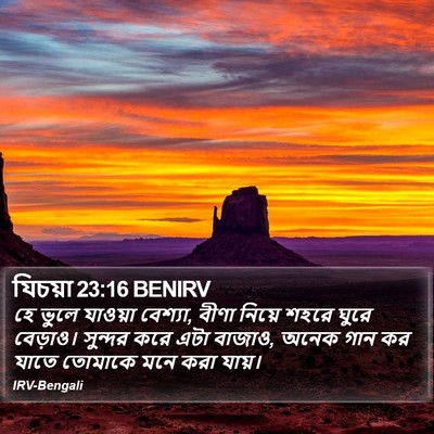 যিচয়া 23:16 BENIRV Bible Verse Image