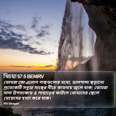 যিচয়া 57:5 BENIRV Bible Verse Image