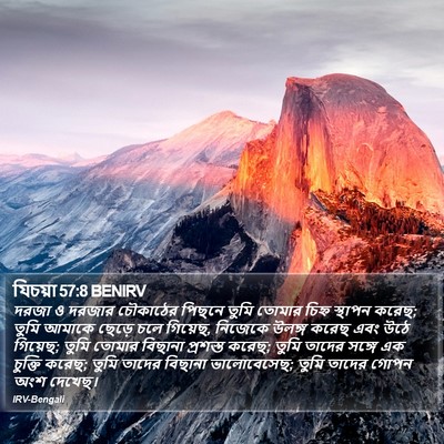যিচয়া 57:8 BENIRV Bible Verse Image