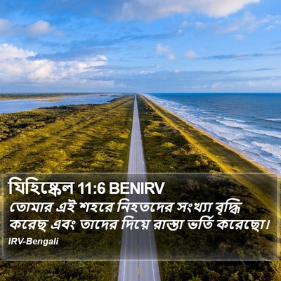 যিহিষ্কেল 11:6 BENIRV Bible Verse Image