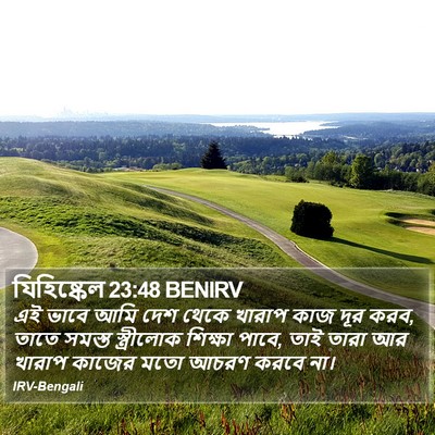 যিহিষ্কেল 23:48 BENIRV Bible Verse Image