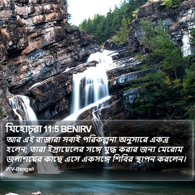 যিহোচূৱা 11:5 BENIRV Bible Verse Image