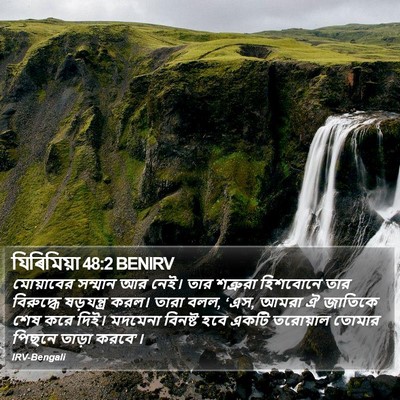 যিৰিমিয়া 48:2 BENIRV Bible Verse Image