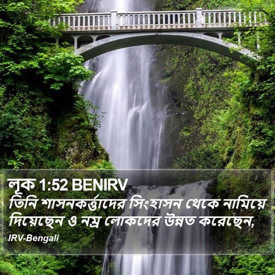 লূক 1:52 BENIRV Bible Verse Image