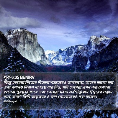 লূক 6:35 BENIRV Bible Verse Image